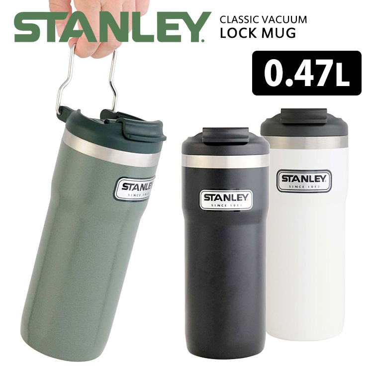 stanley 0.47 l classic vacuum lock mug